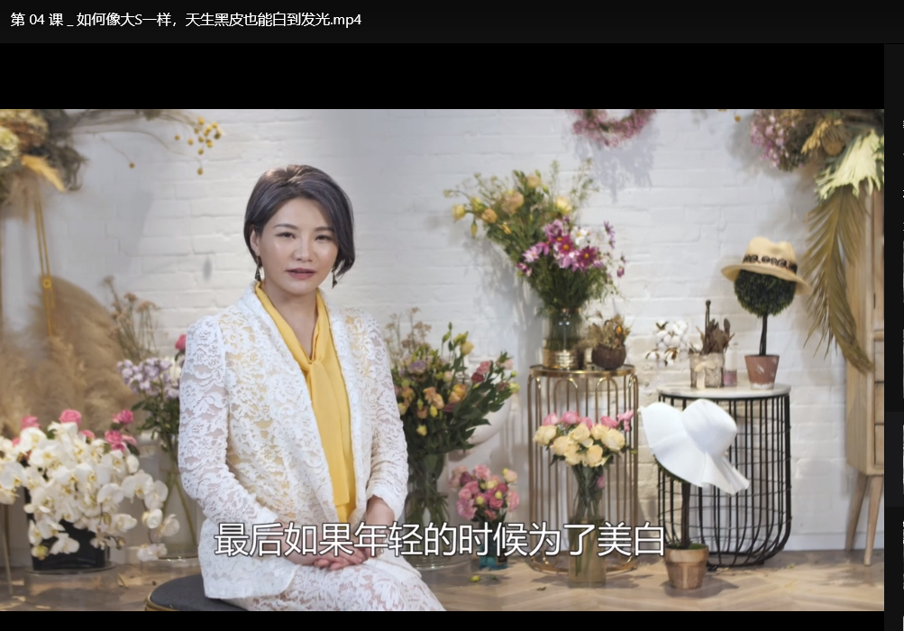 女性必备护肤教程：逆龄好肌肤养成秘籍，抗衰老全攻略下载 2