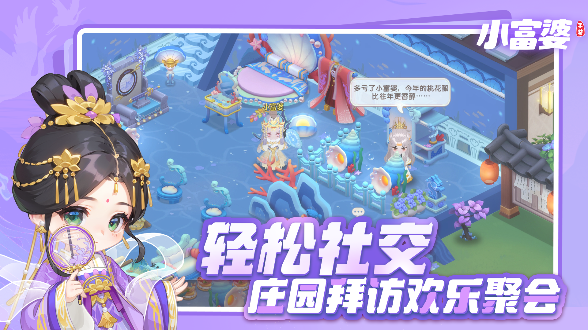 小富婆最新版下载 1.0.0.361