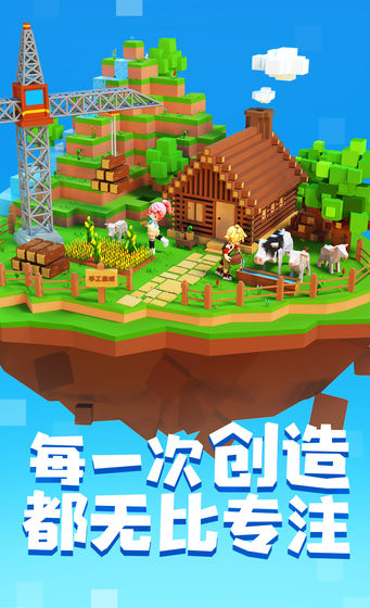 手工星球最新版下载 4.0.00