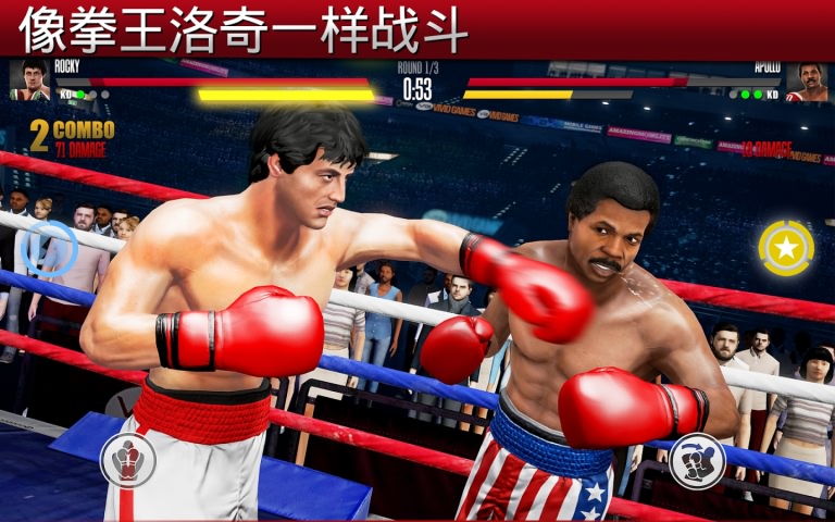 真实拳击2无限金币版下载 V1.55.02