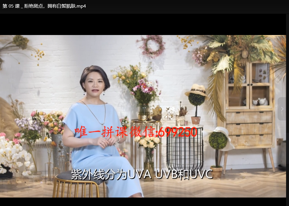 女性必备护肤教程：逆龄好肌肤养成秘籍，抗衰老全攻略下载 4