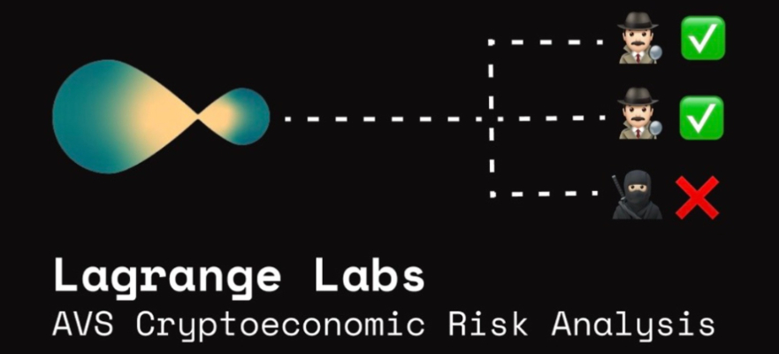 Lagrange新代币经济模型，如何赋能ZK证明网络？