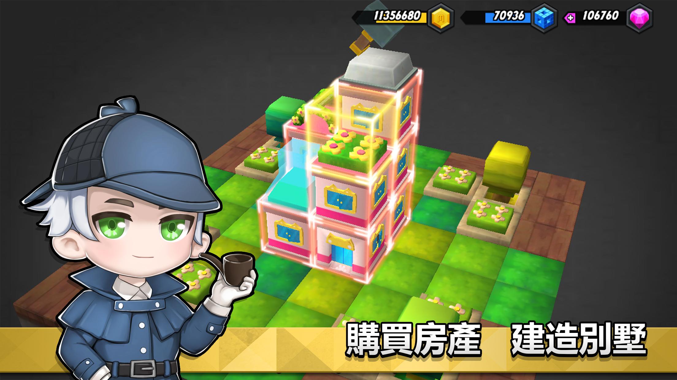 我的城市正式版下载 1.0.5 安卓版1