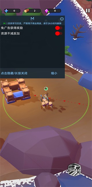 隆隆防御免广告版下载 V2.1.13