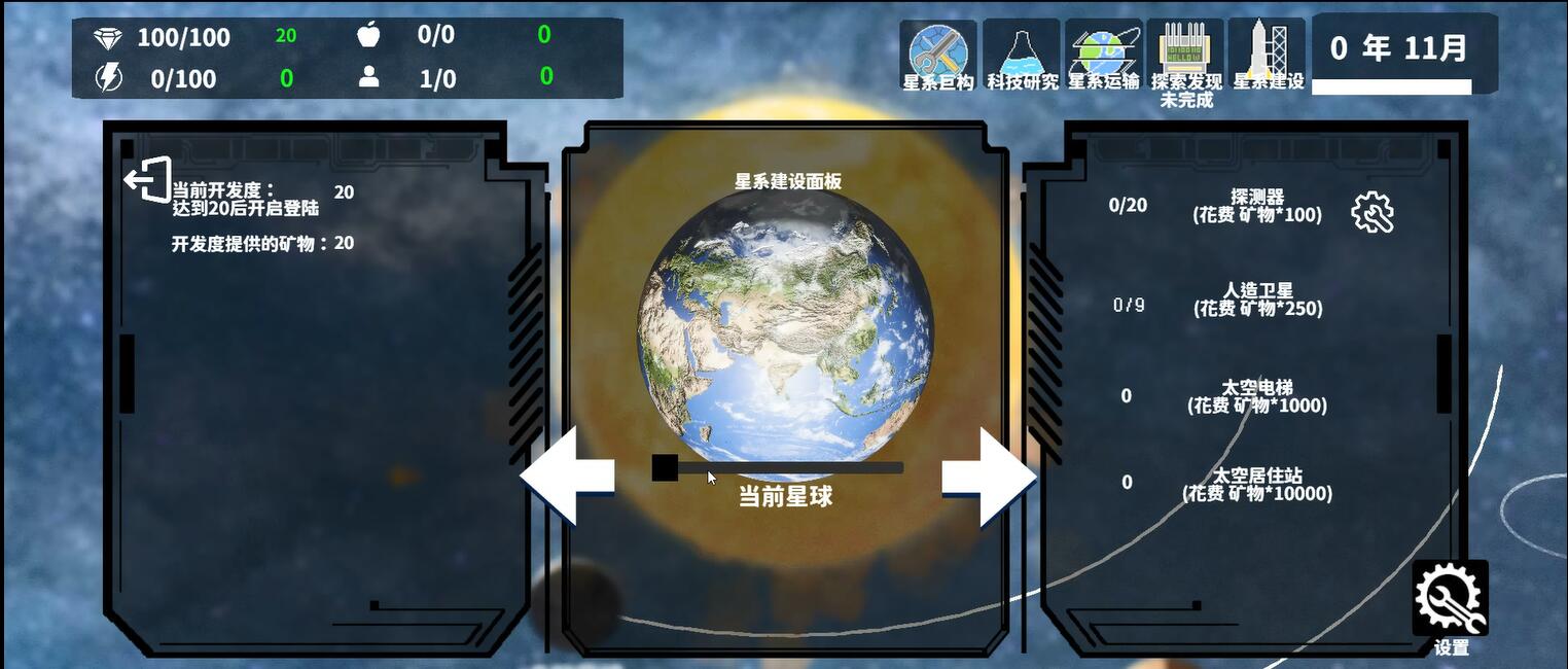 莫比乌斯计划最新版下载 1.01.550