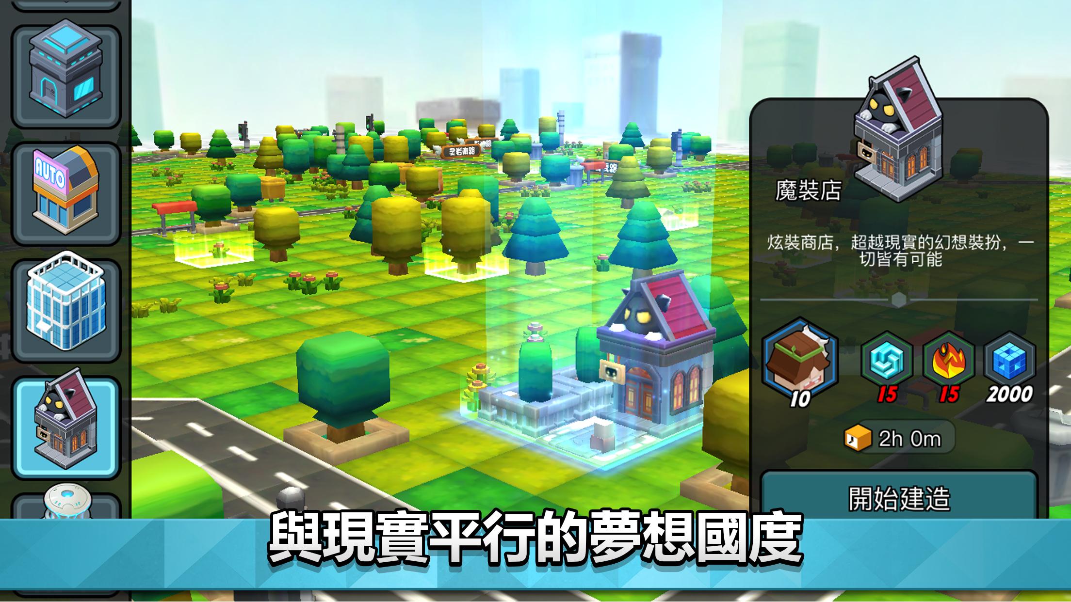 我的城市正式版下载 1.0.5 安卓版3