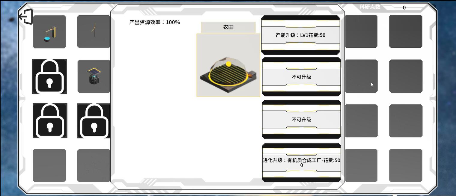 莫比乌斯计划最新版下载 1.01.551