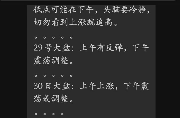 2025年8月付费文章合集：大佬文集·认知升级·实战干货精选下载 2