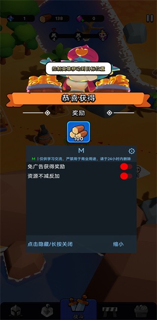 隆隆防御免广告版下载 V2.1.11
