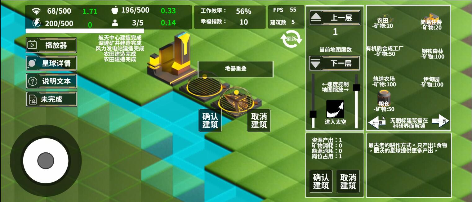 莫比乌斯计划最新版下载 1.01.553