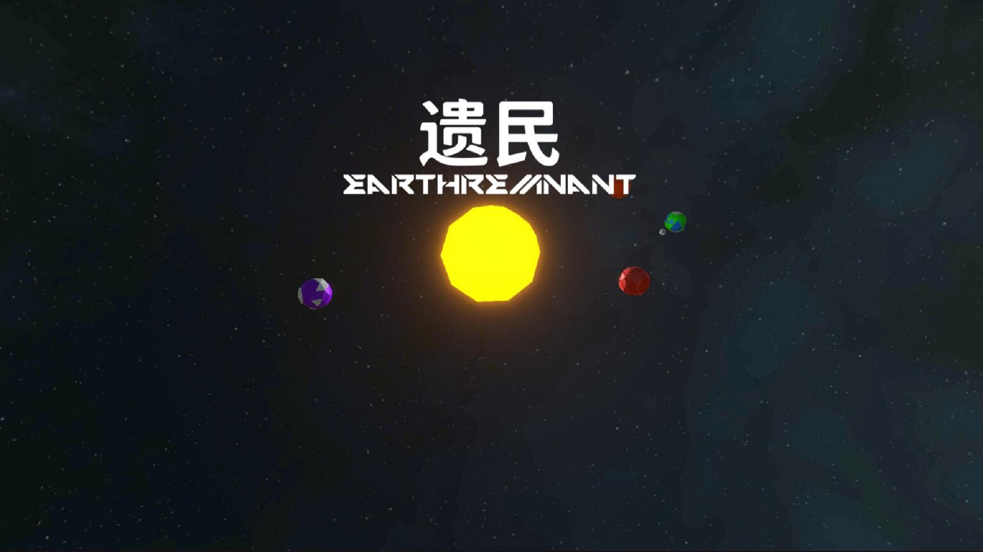 遗民最新版下载 0.47.00