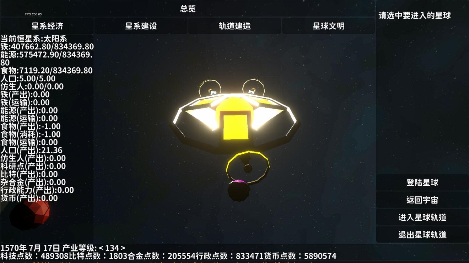 遗民最新版下载 0.47.01
