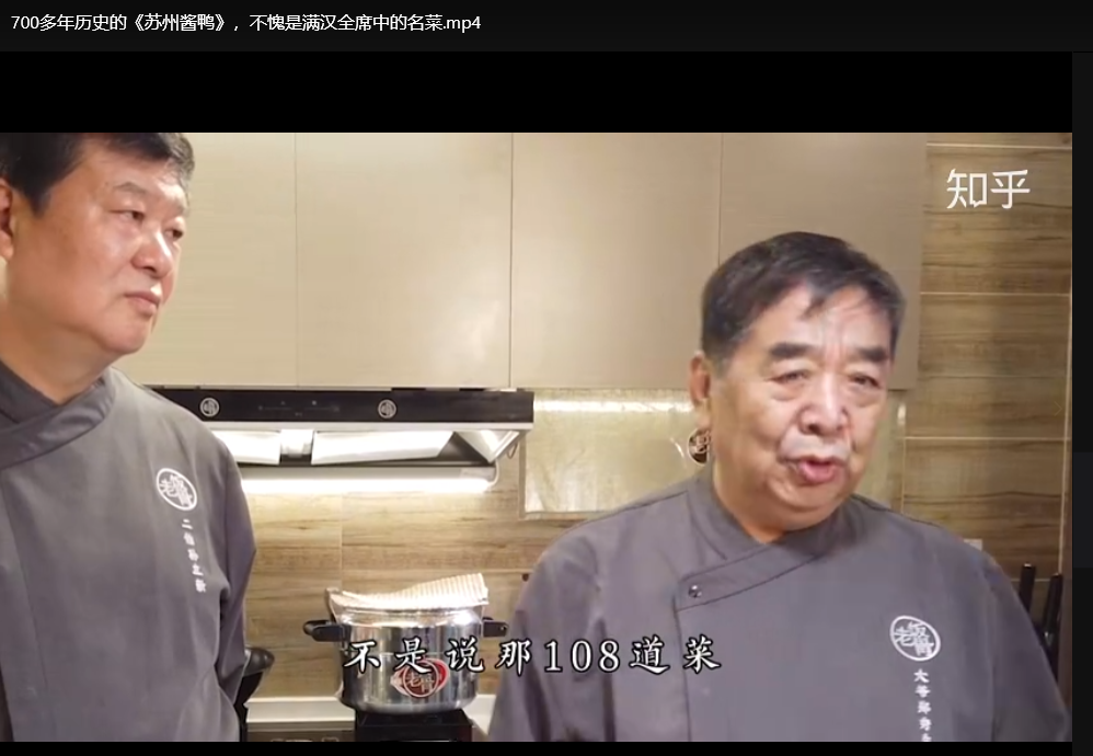 国宴大师亲授：120道家常菜烹饪秘籍全集高清视频教程下载 3