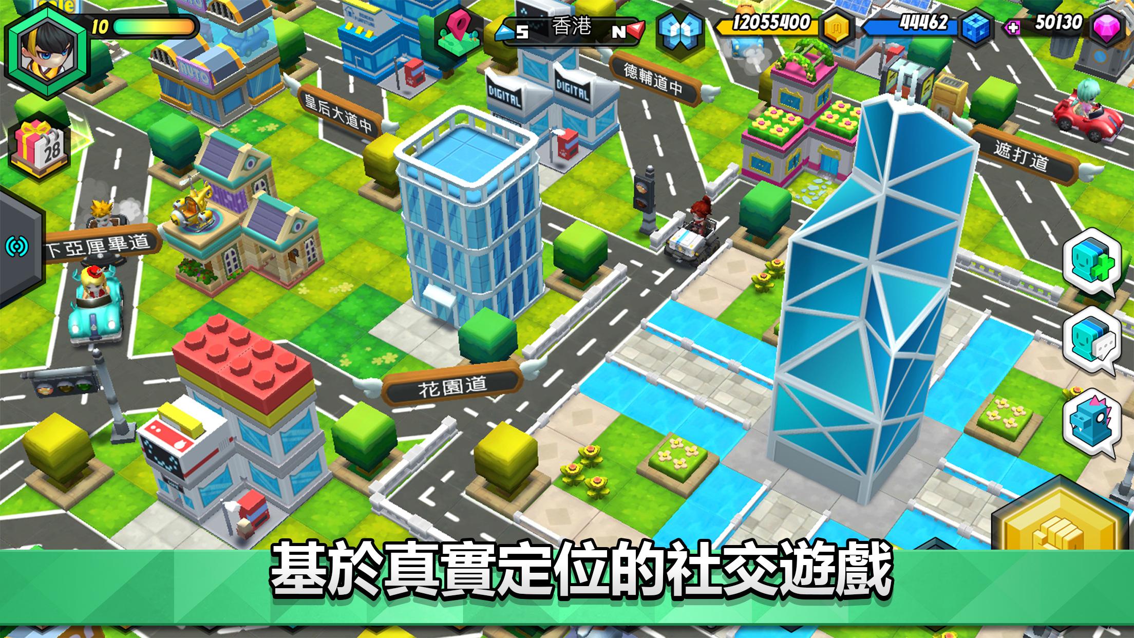 我的城市正式版下载 1.0.5 安卓版4