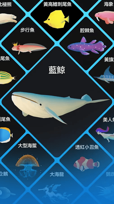 深海水族馆免广告版下载 V1.79.01