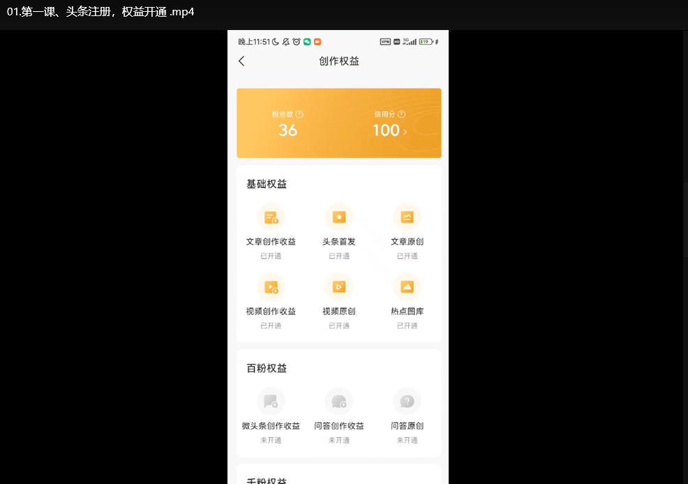 2025AI智能写作爆款公式：今日头条爆文速成指南，轻松月入过万