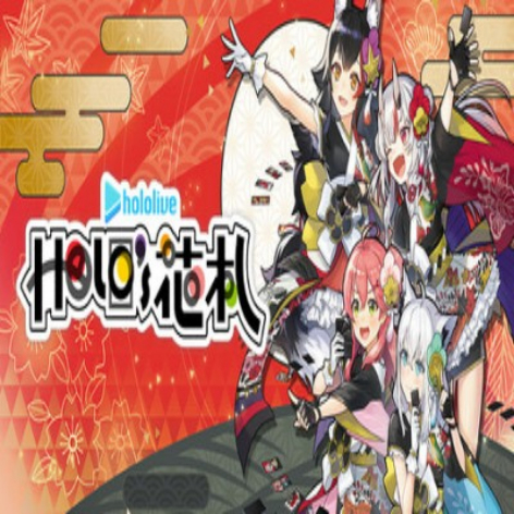 hololive花札（Holos）完整解锁版：全角色卡牌免费畅玩