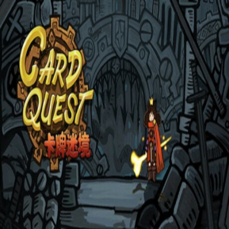 卡牌迷境(CARD QUEST)破解版：无限金币全角色解锁