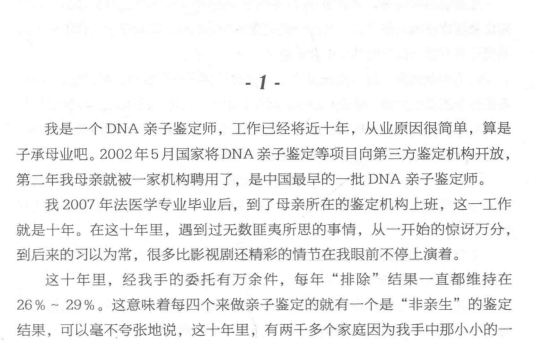天涯论坛经典图书合集[azw3/pdf/epub]下载 1