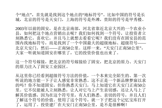 元极书库2000套精选电子书合集｜收藏级经典名著+稀缺资源下载  4