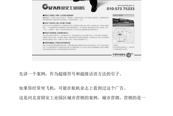 元极书库2000套精选电子书合集｜收藏级经典名著+稀缺资源下载  3