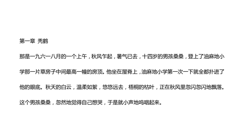 中小学生必读书目：课外经典名著暑假阅读大礼包下载  0