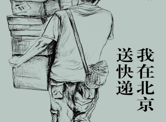 豆瓣高分纪实书单100部精选[PDF/EPUB/MOBI/AZW3] | 经典电子书合集