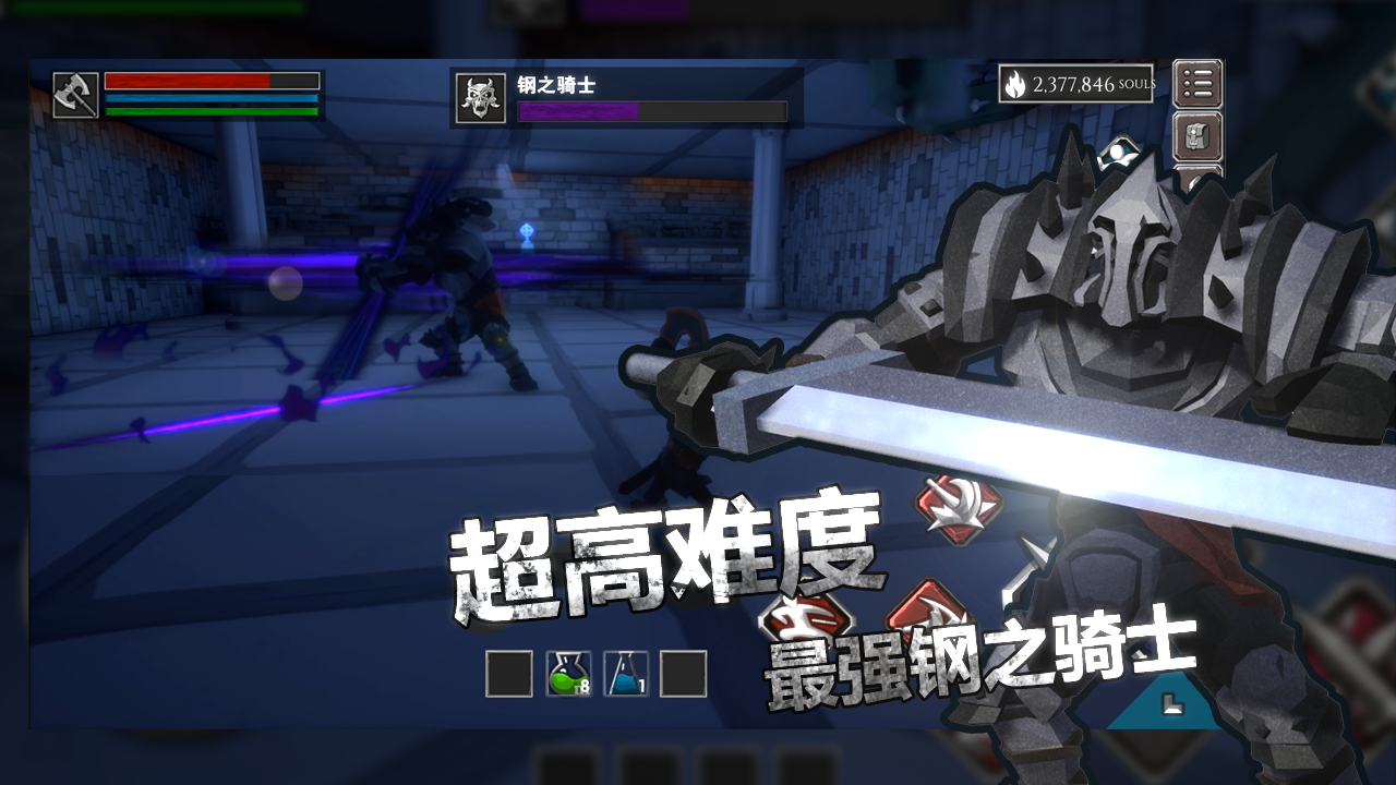 无尽之炼正式版下载 1.46 3