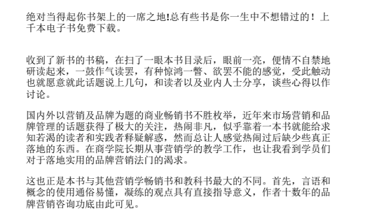 元极书库2000套精选电子书合集｜收藏级经典名著+稀缺资源下载  2