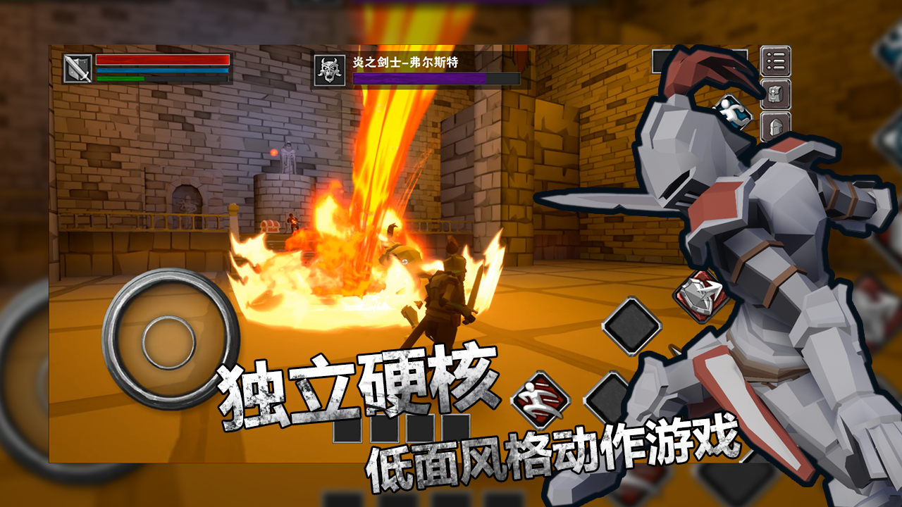 无尽之炼正式版下载 1.46 2