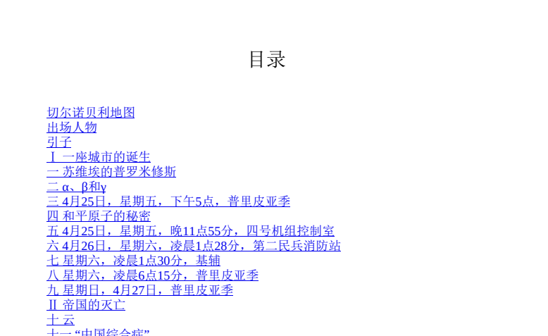 豆瓣高分纪实书单100部精选[PDF/EPUB/MOBI/AZW3] | 经典电子书合集下载  1