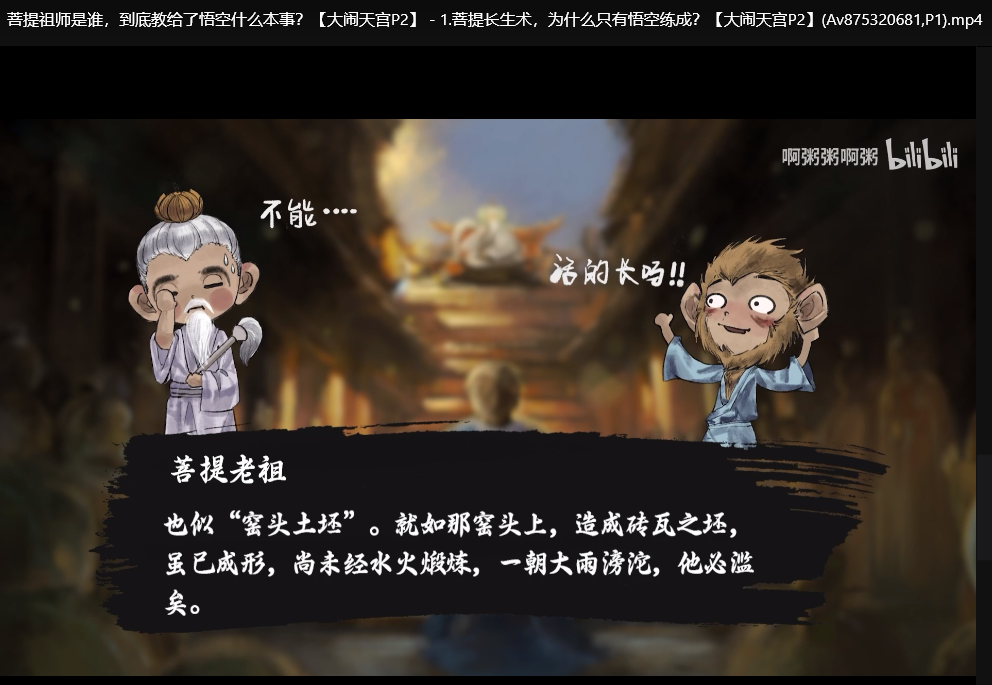 B站充电付费视频超全合集：355.7G精选资源下载 3