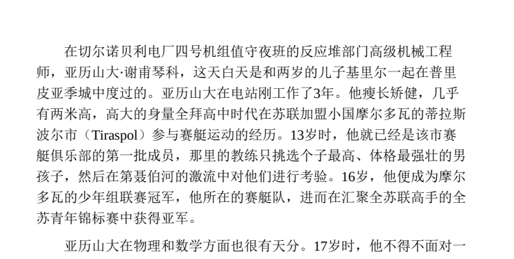 豆瓣高分纪实书单100部精选[PDF/EPUB/MOBI/AZW3] | 经典电子书合集下载  2