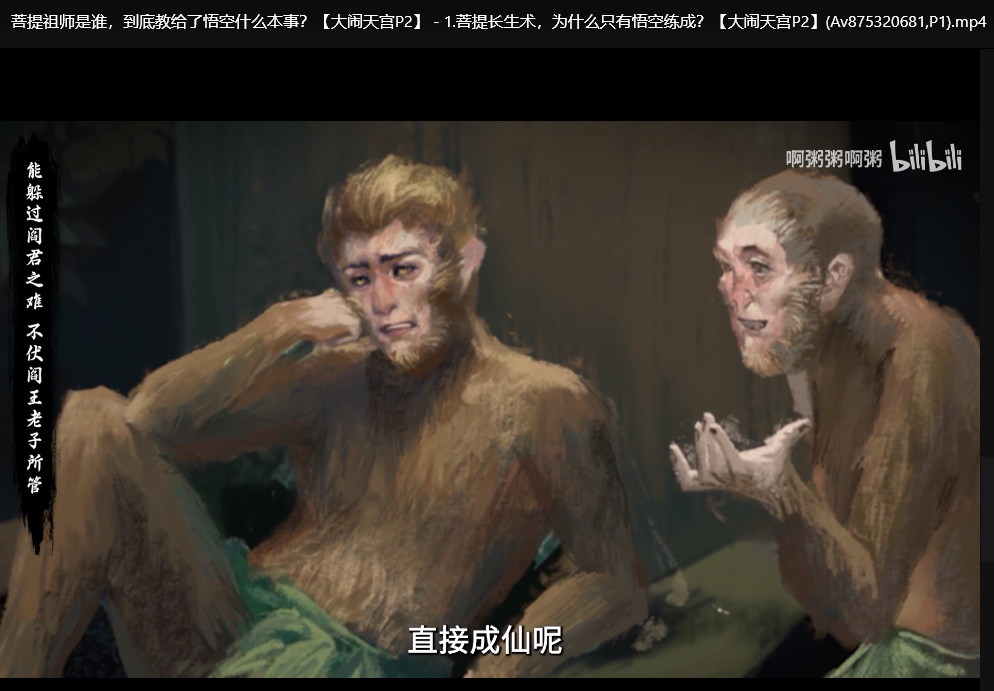 B站充电付费视频超全合集：355.7G精选资源下载 4