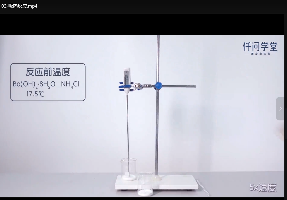 高中化学必修实验视频与动画全集：高清MP4资源下载 3