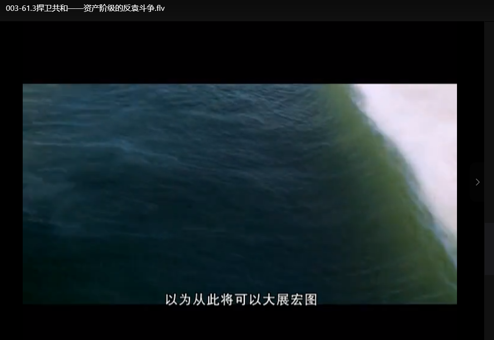 中国近代史电子书音频视频全套资源合集下载 4