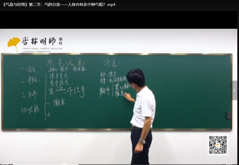 张景明中医基础提升全集：零基础到精通视频+书籍