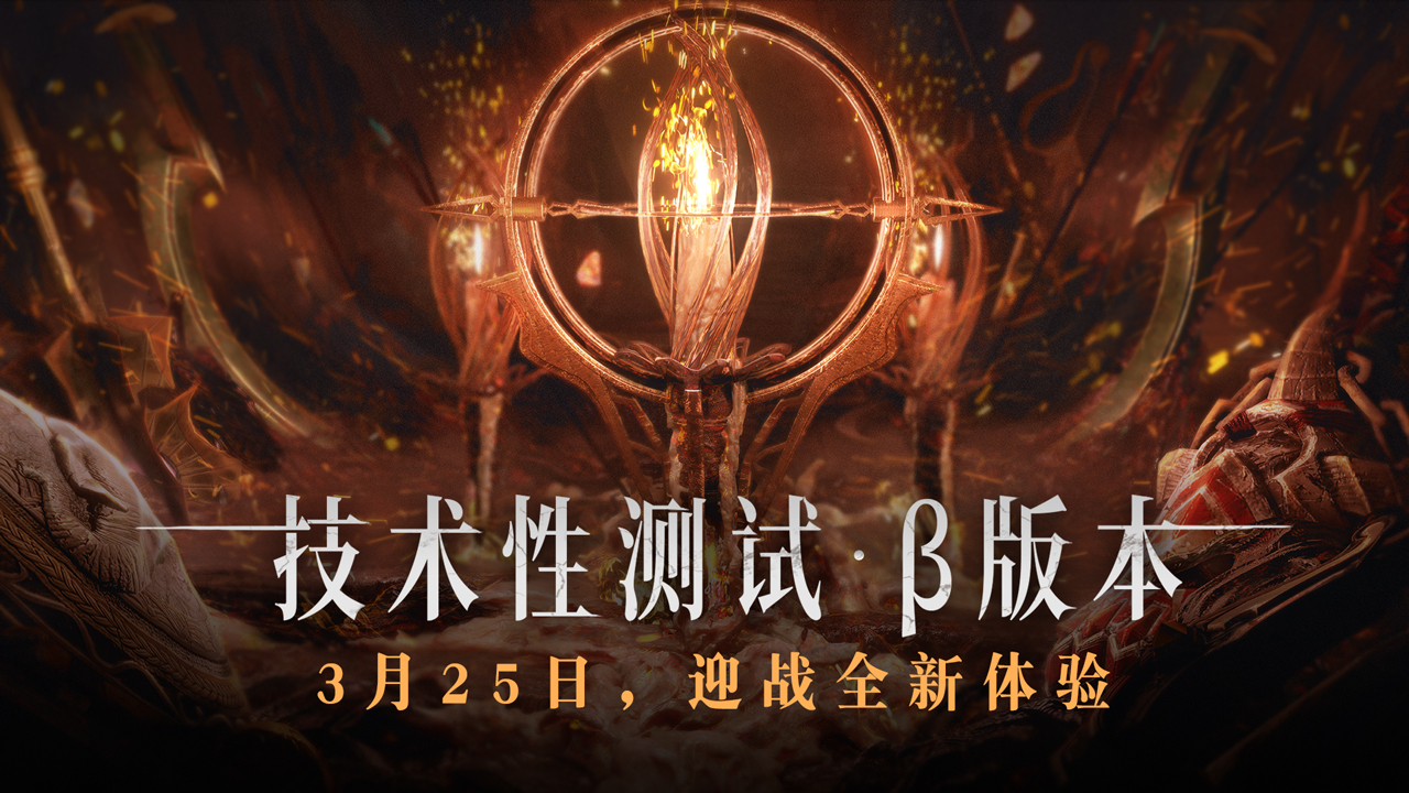 代号：烛官方版下载 1.2.0 安卓版0