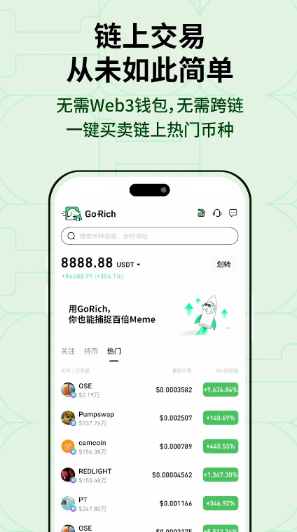 bit交易所app2025最新版下载 v2.1.1 1