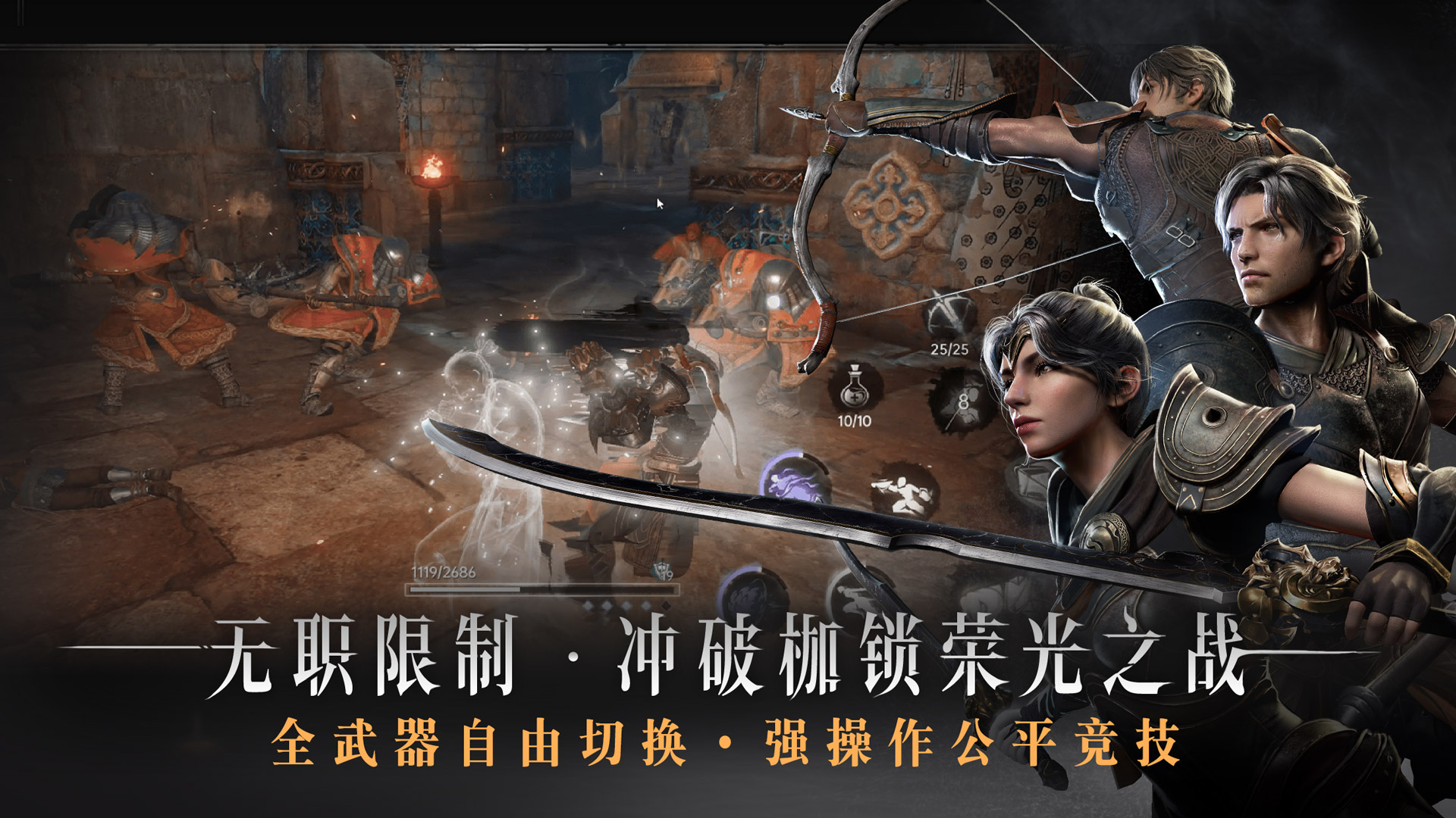 代号：烛官方版下载 1.2.0 安卓版3