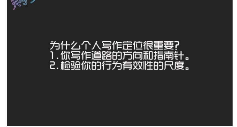付费写作课：怎样写文章从入门到精通下载 1