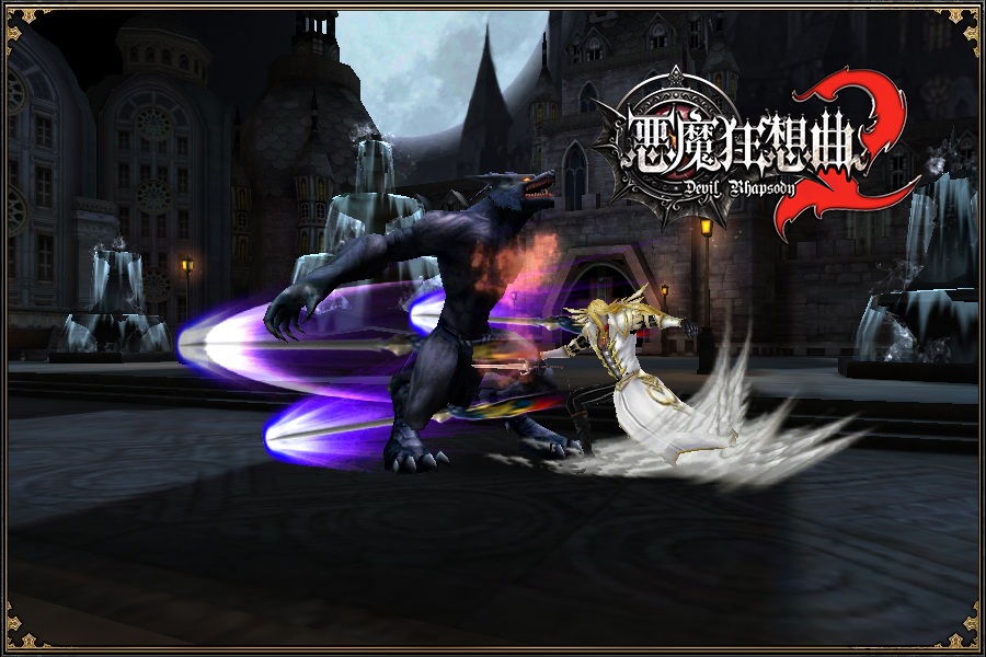 恶魔狂想曲2最新版下载 1.0.0 1