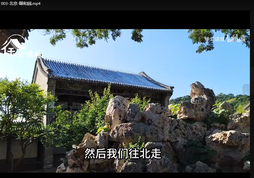 中国318个5A景区视频讲解全集+185个航拍珍藏版，旅游必备资源下载 1