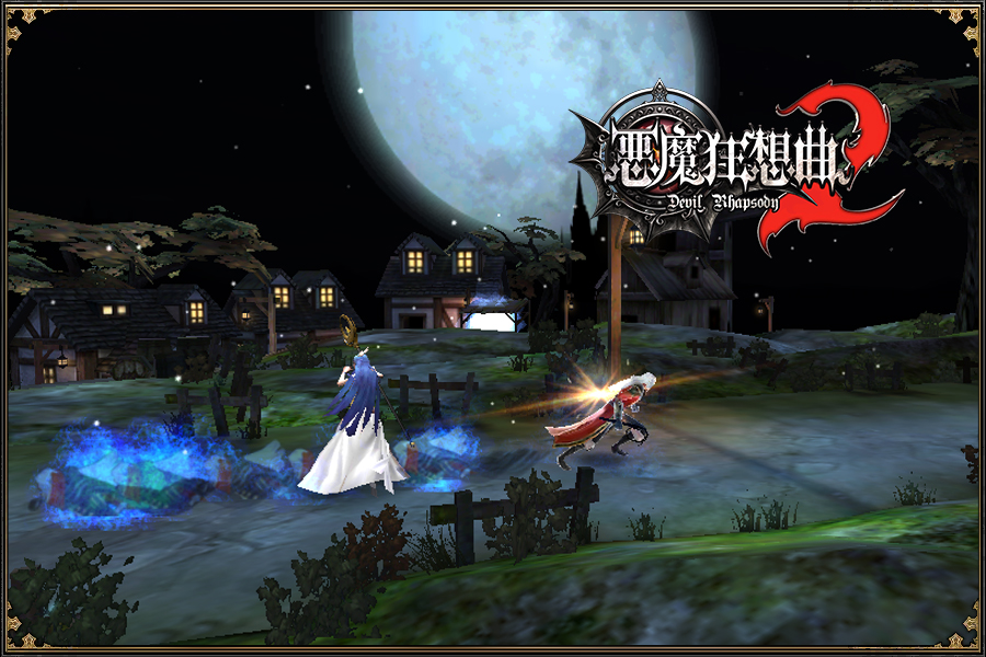 恶魔狂想曲2最新版下载 1.0.0 3