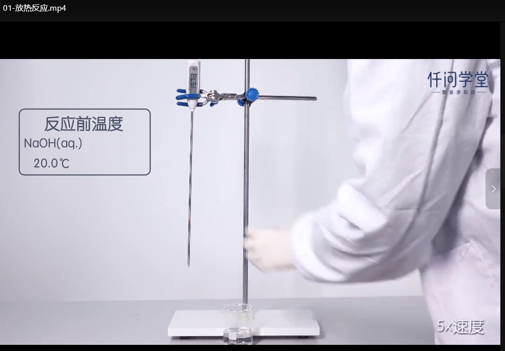高中化学必修实验视频与动画全集：高清MP4资源下载 1