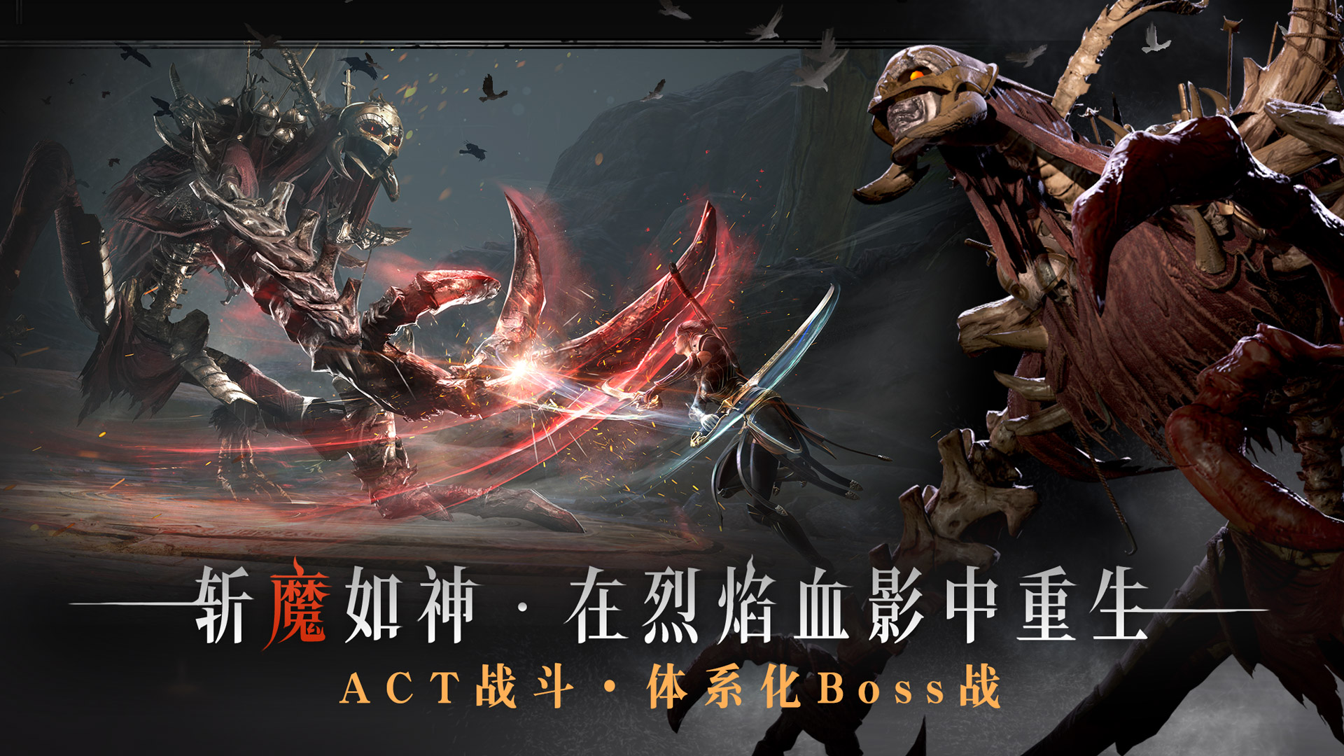 代号：烛官方版下载 1.2.0 安卓版2