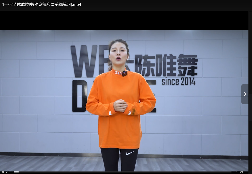 美女大陈舞蹈课程全集：零基础入门到精通高清视频教程