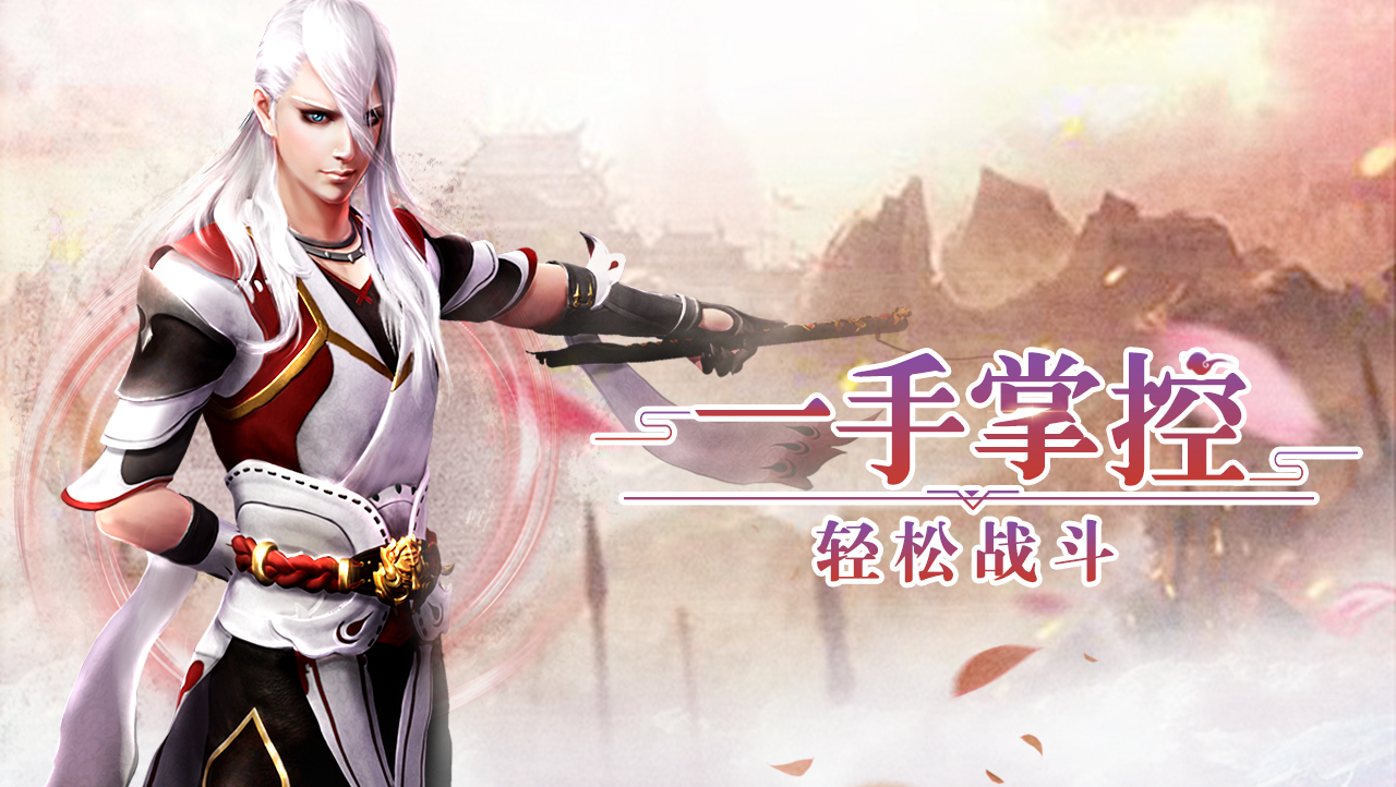 龙泉宝藏最新版下载 1.0 2