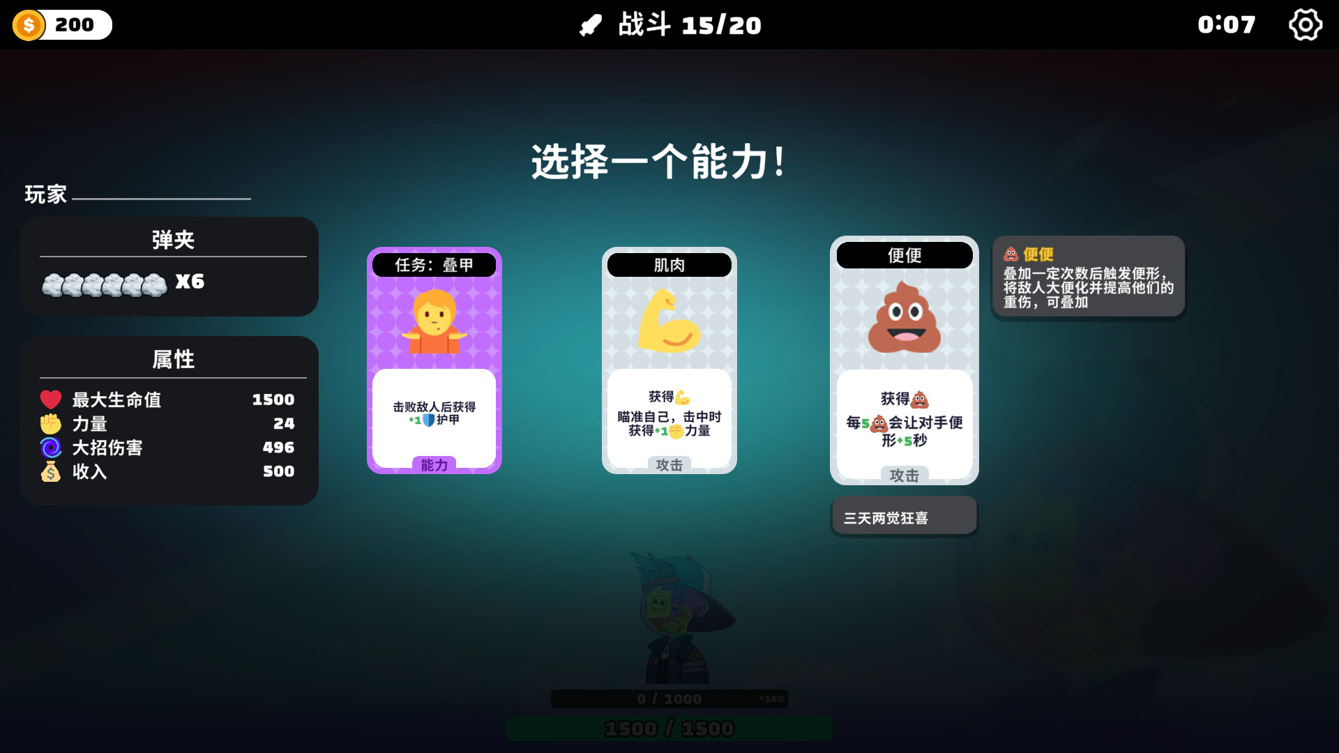 超级键盘侠（Meme Mayhem）破解版：无限金币免费下载下载 V0.21711