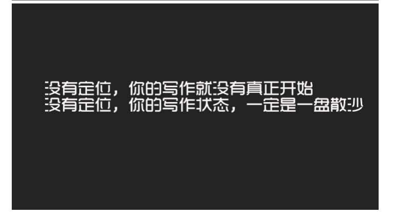 付费写作课：怎样写文章从入门到精通下载 2
